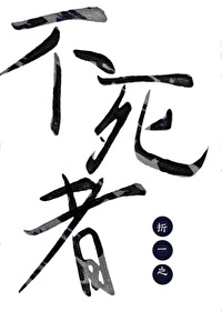 靠抗揍成为赛博新神