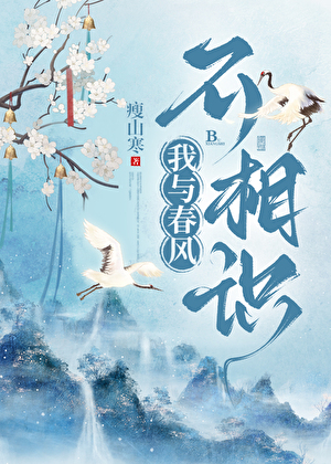 死对头为何那样看我